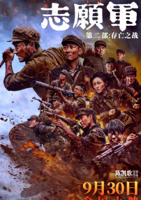 欧美激情亚洲色图